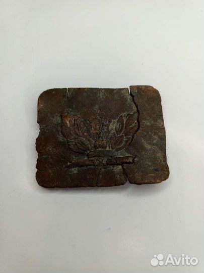 Бляха царская