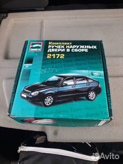 Дверные ручки на priora