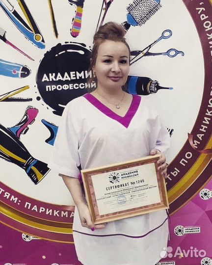 Карамельная липосакция
