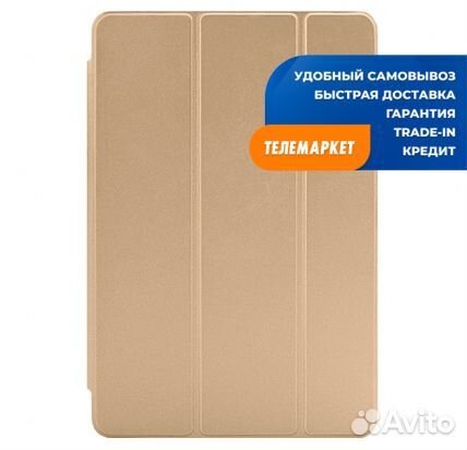 Чехол-книжка Smart Case для Apple iPad Air 2019 10