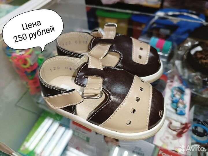 Сандали новые