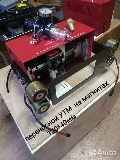 Пневматический портативный маркиратор PH-02