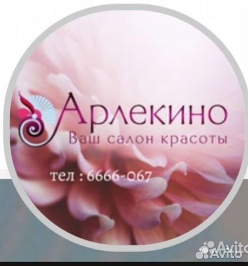 Парикмахер - универсал