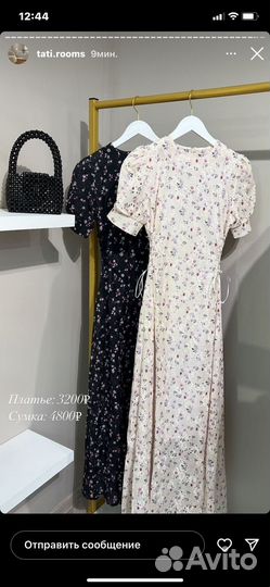 Платье миди tati.rooms