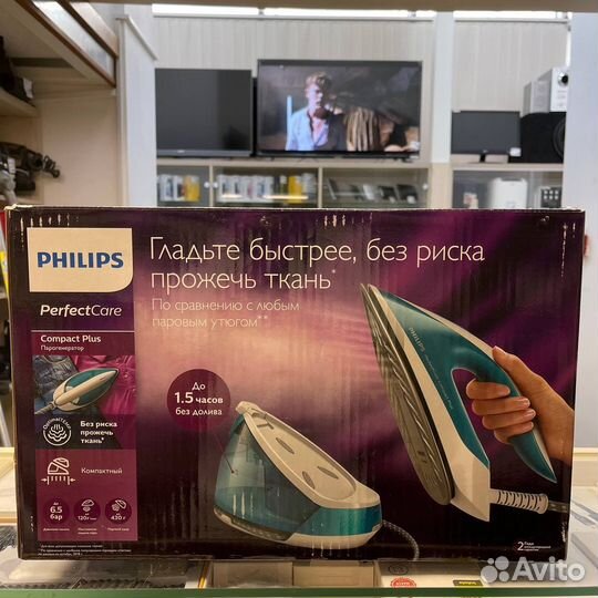 Утюг Philips PerfectCare