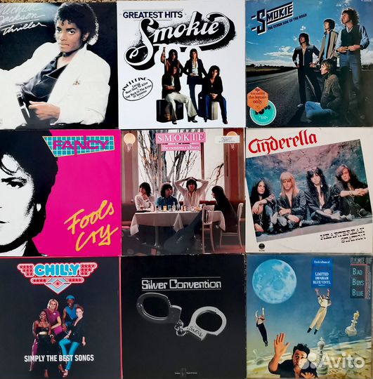 Виниловые пластинки