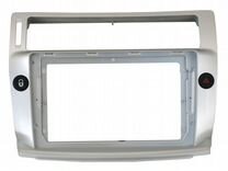 Рамка переходная citroen C4 2004-2009,9" silver