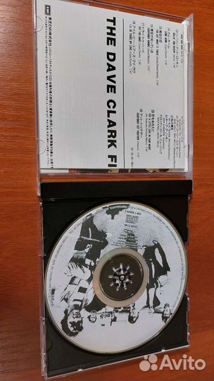 Dave Clark Five, Glad all over again, Japan CD