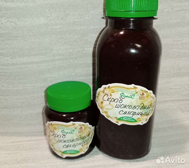 Скраб шоколадный сахарный