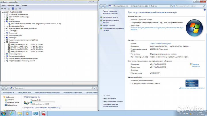 Ноутбук Acer Core i5
