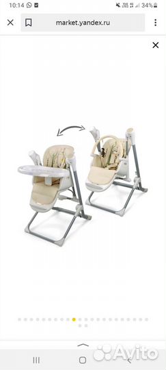 Стульчик для кормления+качели
