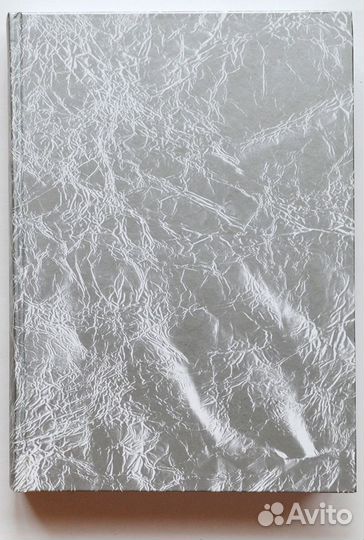 Коллективные действия. Поездки за город. Тома