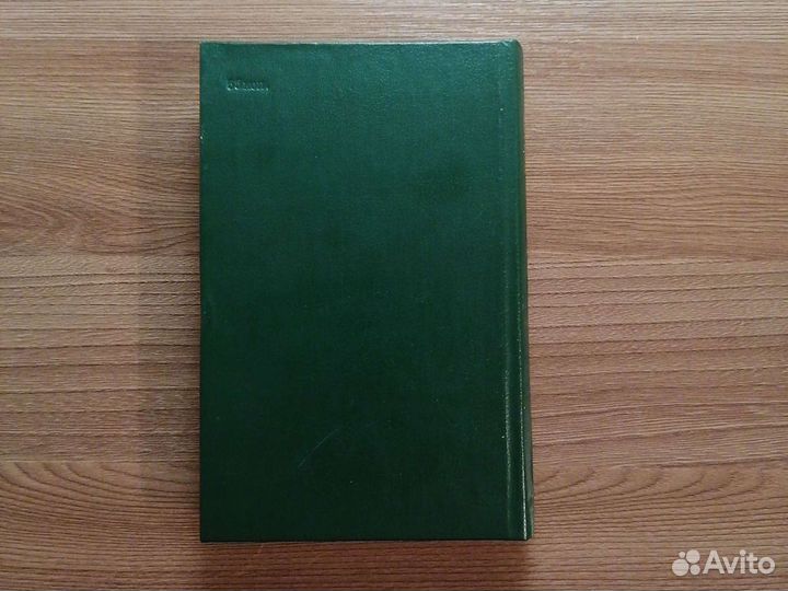 Лиры и трубы