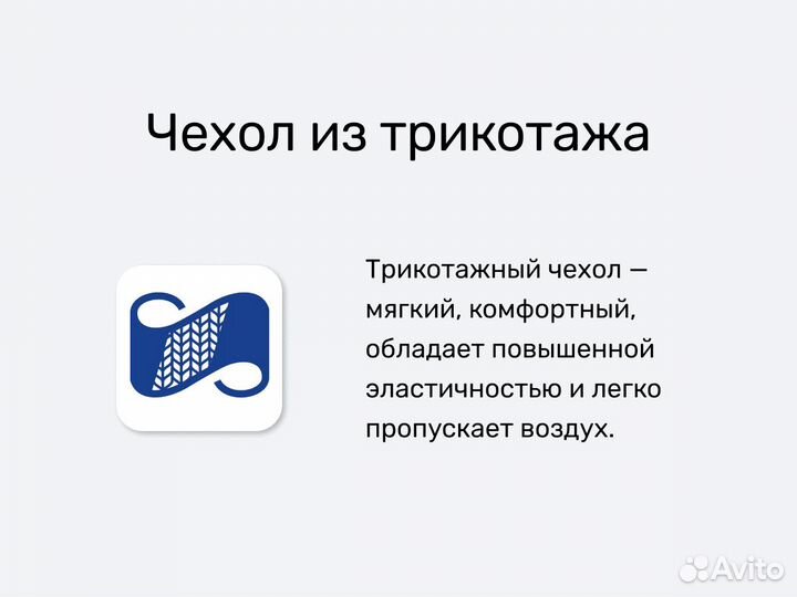 Матрац Орматек Feel Extra Firm