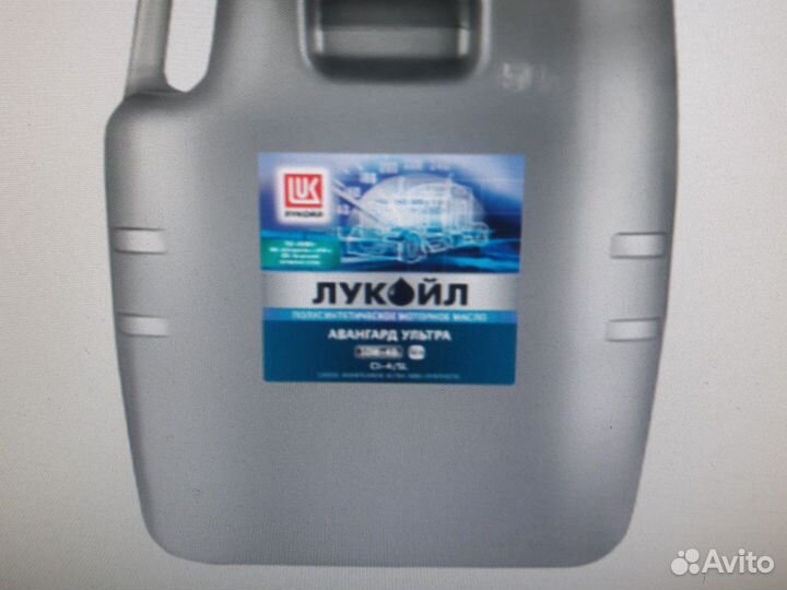 Масло моторное дизельное Лукойл