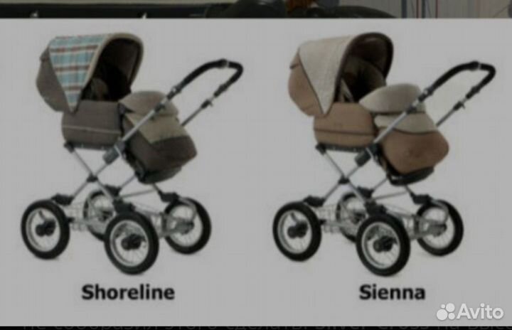 Коляска 2 в 1