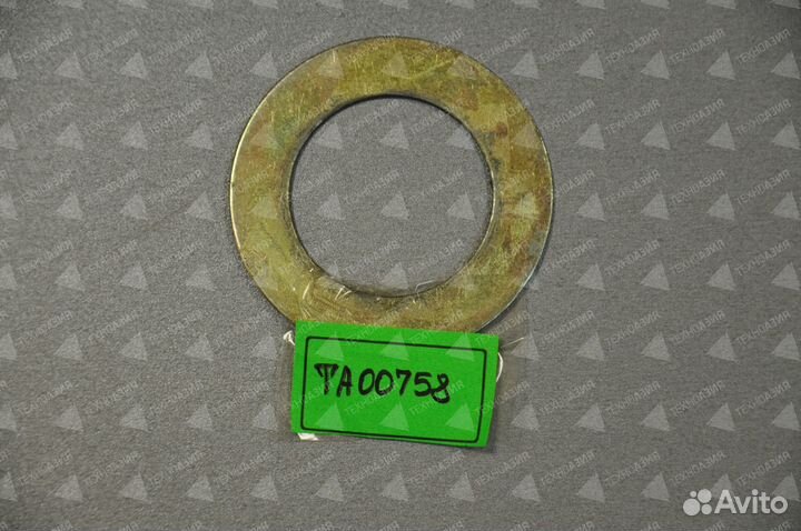 Шайба регулировочная (80х50х3 мм) ZL20/ZL30