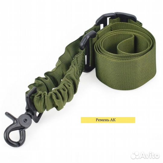 Ремень оружейный для ак