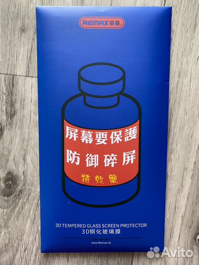 Защитное стекло iPhone 11 pro max