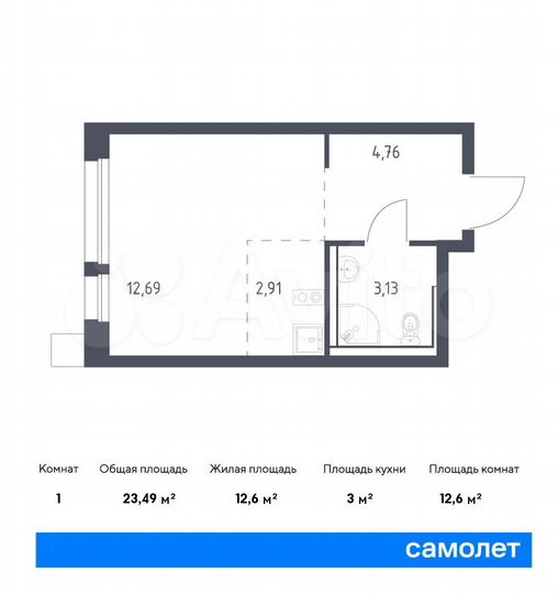Квартира-студия, 23,5 м², 16/17 эт.