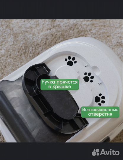 Кошачий туалет закрытый