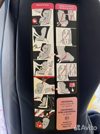 Автокресло happy baby mustang isofix