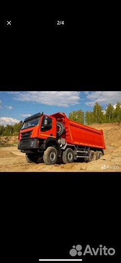 AMT N.V. 752901, 2024