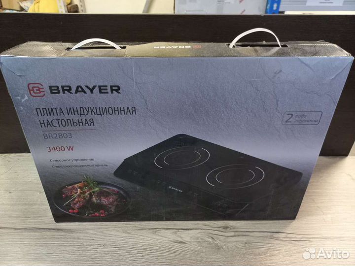 Индукционная плита Brayer BR2803