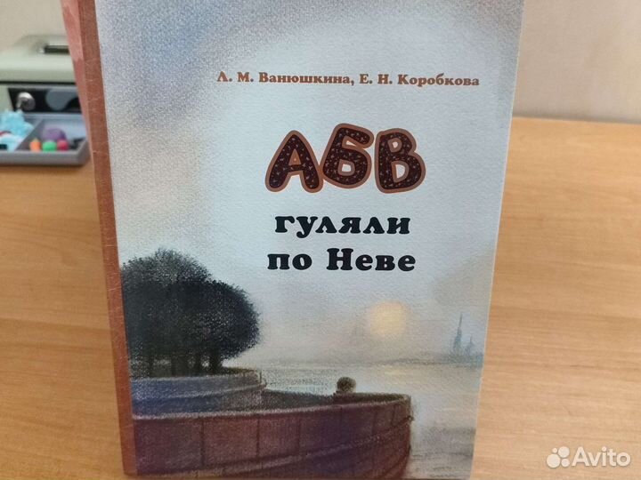 Детские интересные книги новые