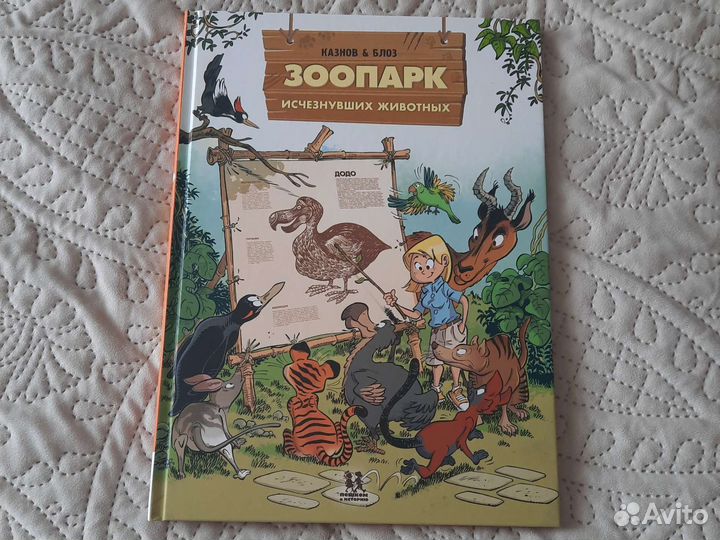 Детские книги новые