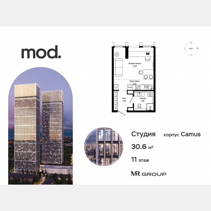 Квартира-студия, 30,6 м², 11/44 эт.