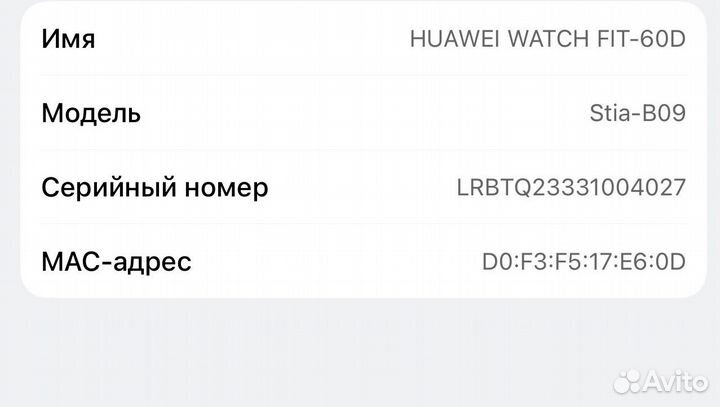 Смарт часы huawei watch fit 60d