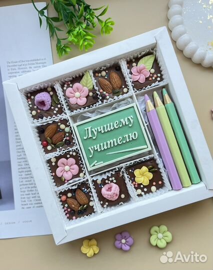 Шоколад ручной работы. Подарок для учителя,тренера