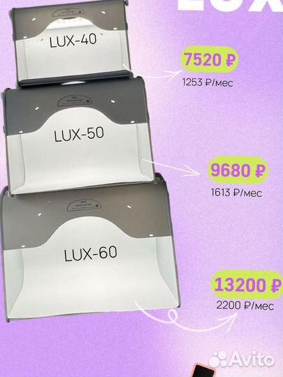 Продам фотобокс к60