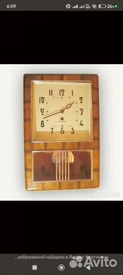 Часы настенные янтарь СССР
