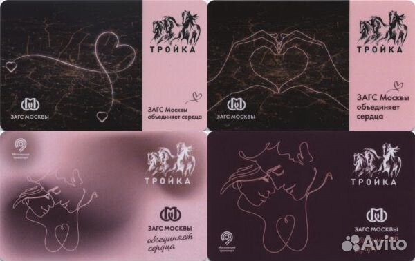 Карта Тройка Музей-заповедник: Останкино и Кусково