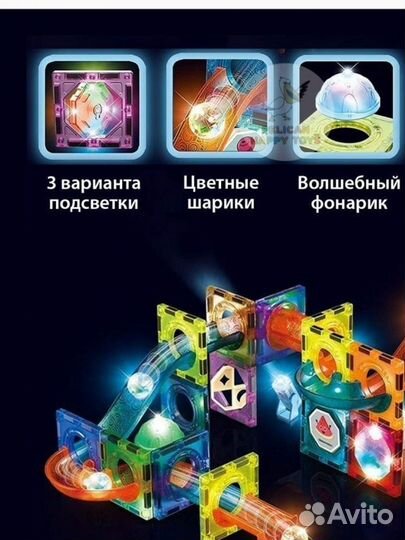 Магнитный конструктор pelican happy toys 75