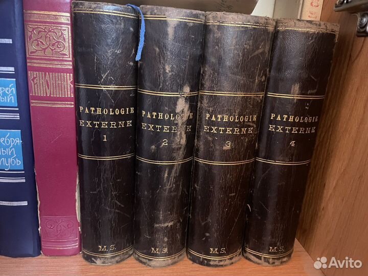 Книга “Manuel de pathologie externe”