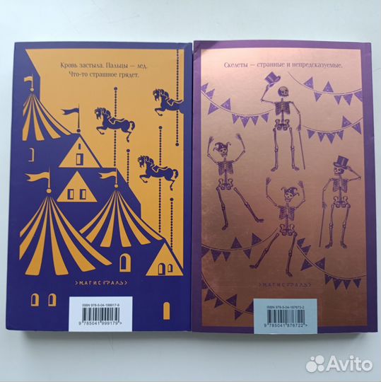 Книги Рэя Брэдбери