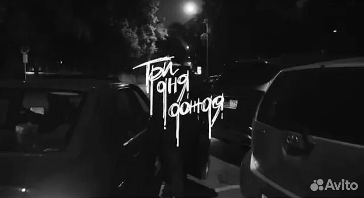 Наклейки на авто под заказ