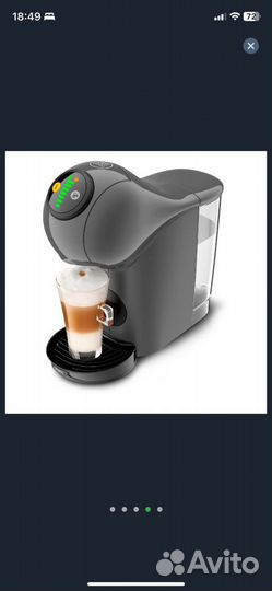 Капсульная кофемашина dolce gusto