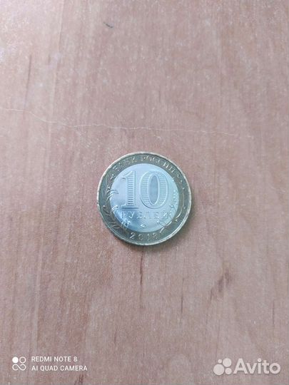Монеты