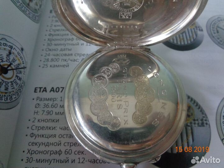 Часы старинные