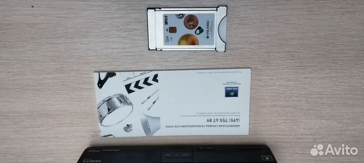 Комплект НТВ плюс