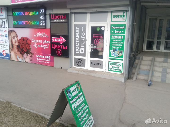 Скупка/ремонт ноутбуков, телефонов, компьютеров