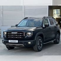 Новый Haval Dargo 2.0 AMT, 2024, цена от 3 399 000 руб.