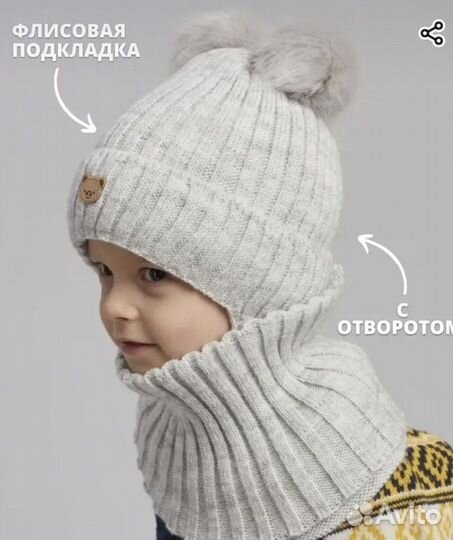 Комплект шапка и шарф (снуд) детские 46-51