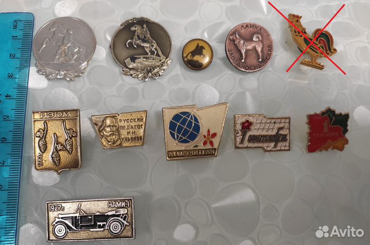 Значки СССР