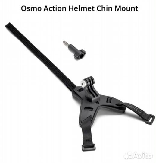 DJI Osmo Action Helmet Chin Mount