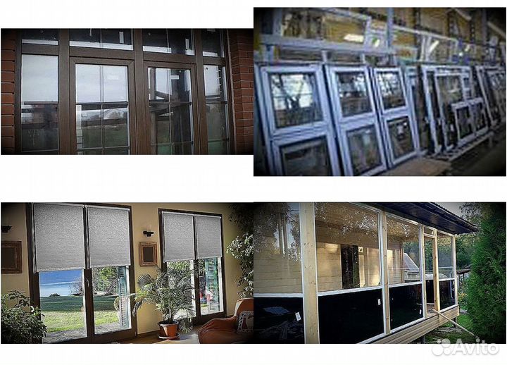 Пластиковые окна